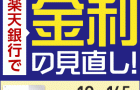 rakuten_0300x0300